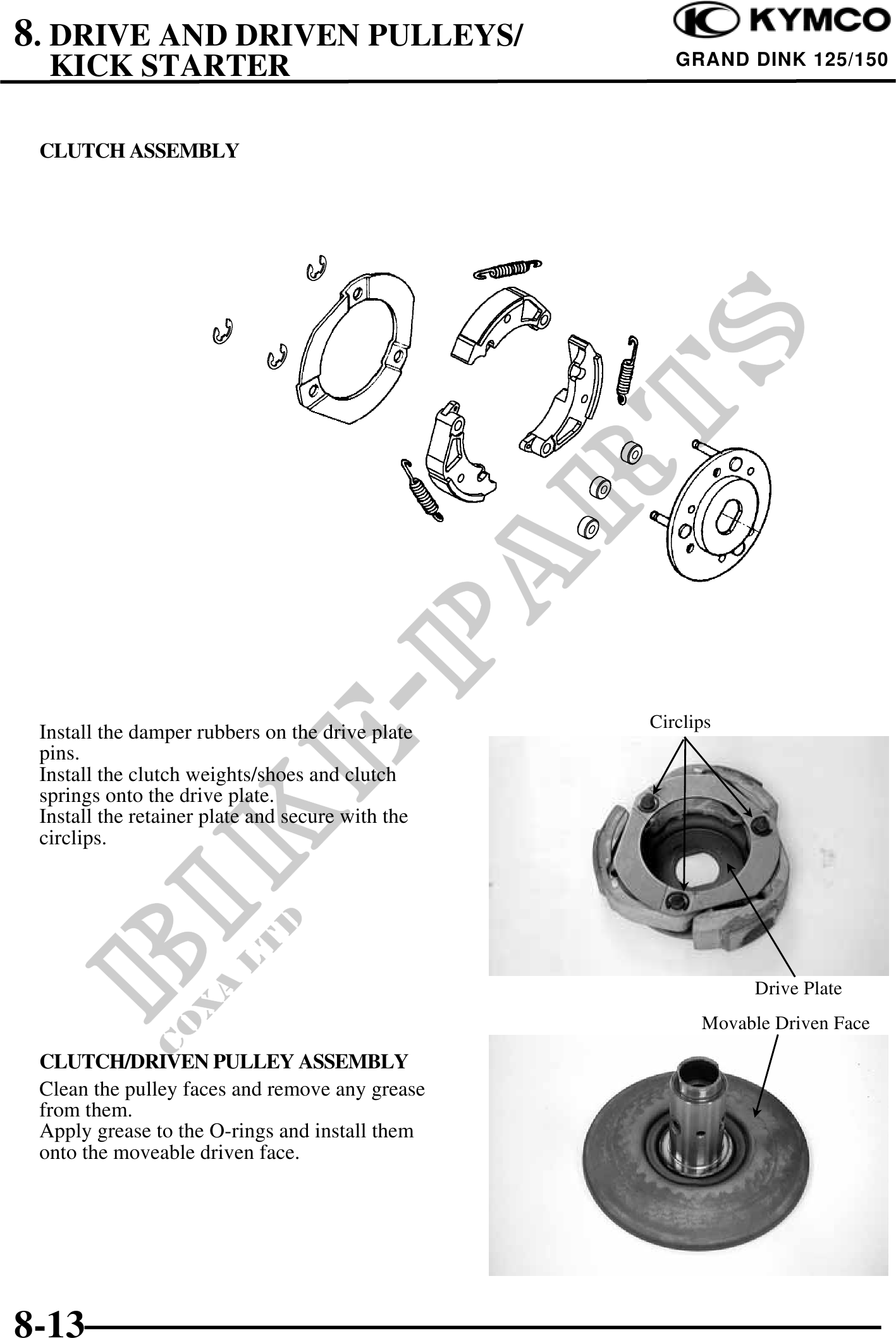 Microfiches