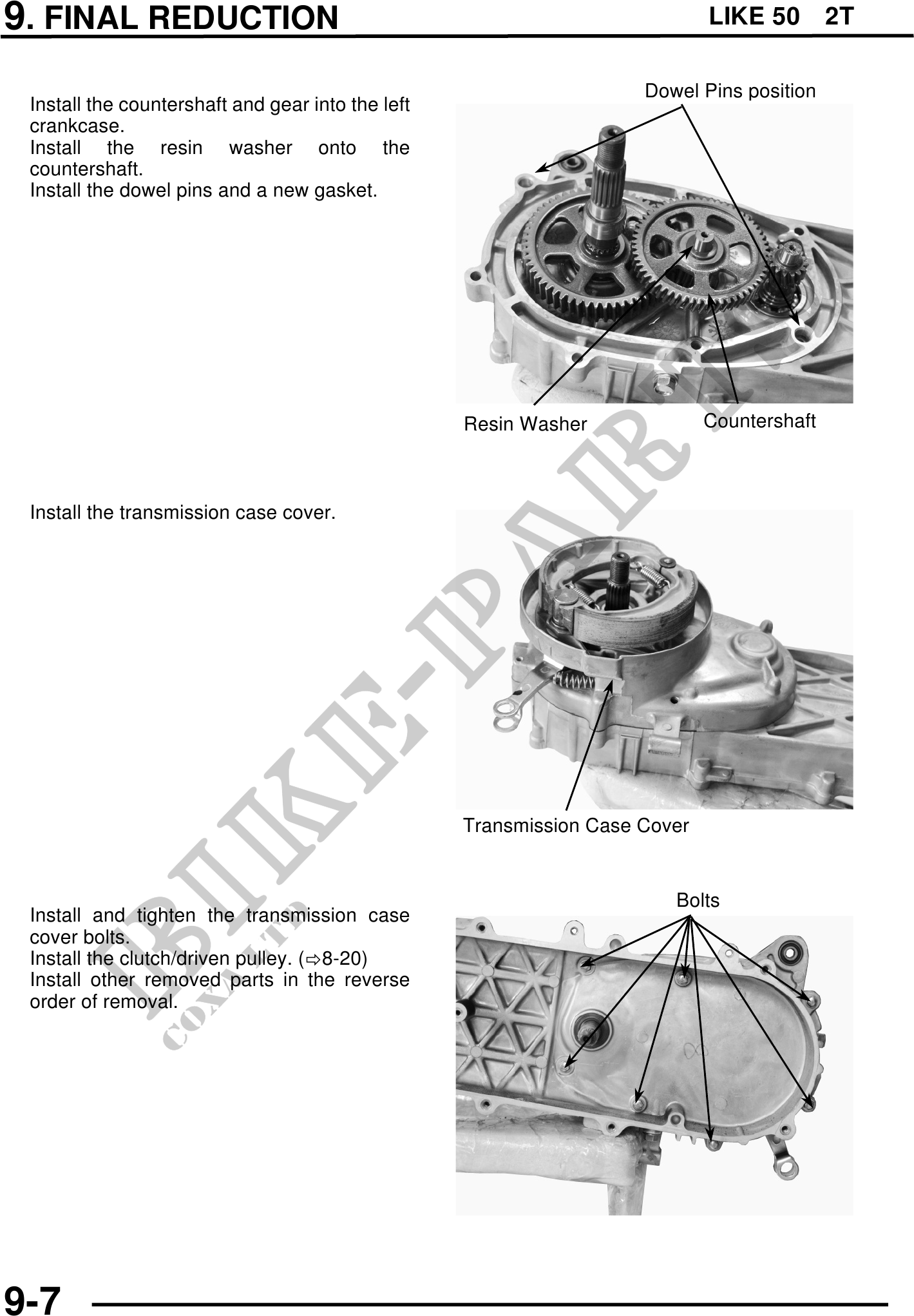 Microfiches